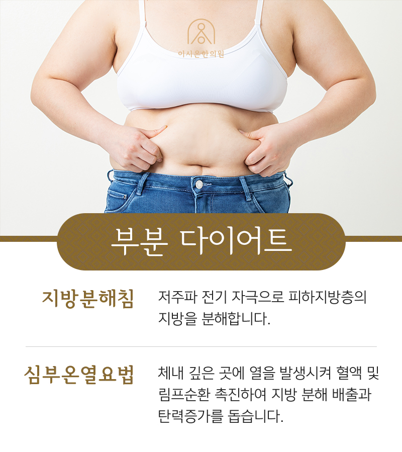 백석한의원 이미지
