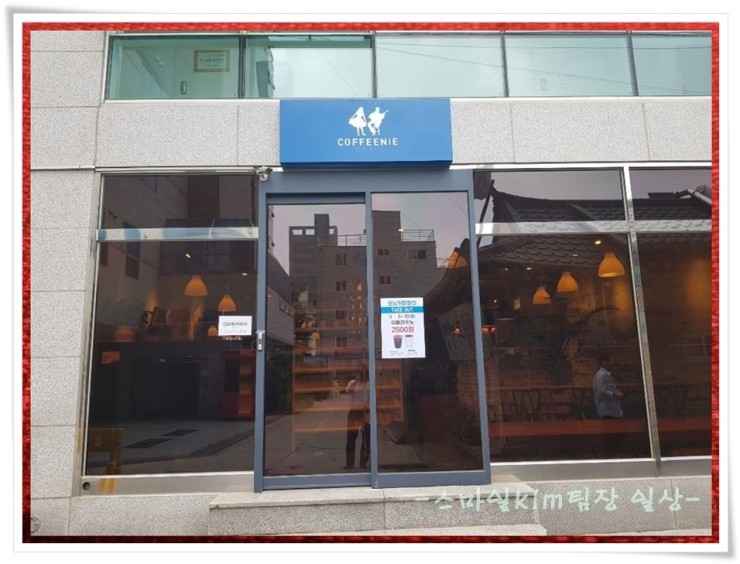 커피니 신설점 이미지