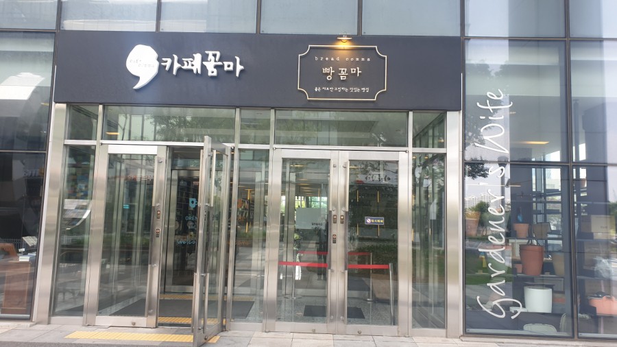 지(G)카페 이미지