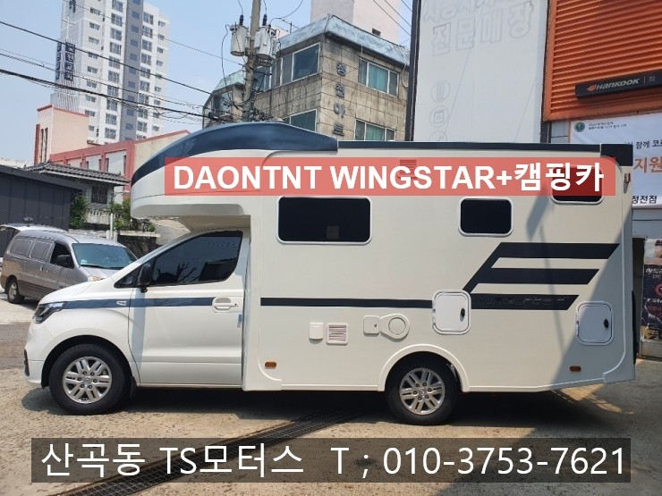 다온티에스 이미지
