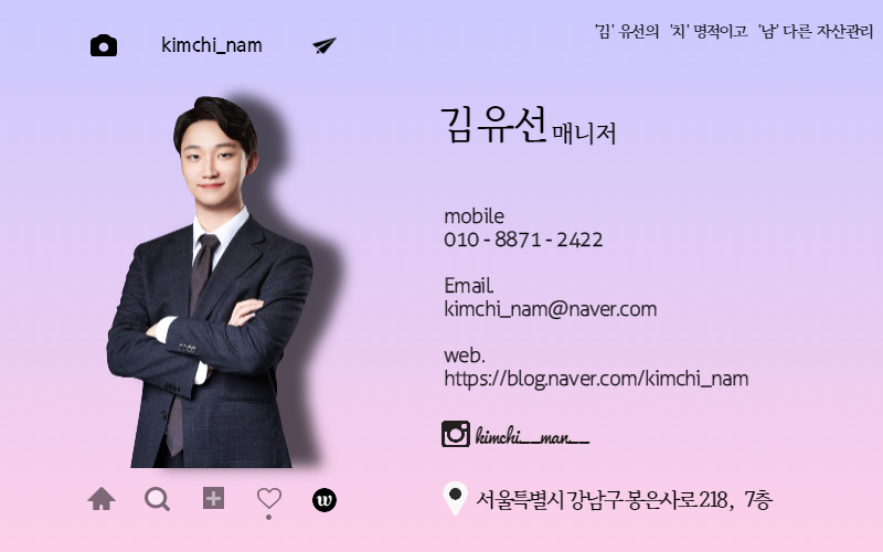 동인실업 이미지