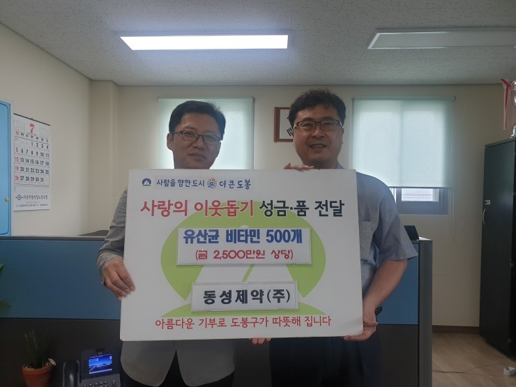 동성제약(주) 이미지