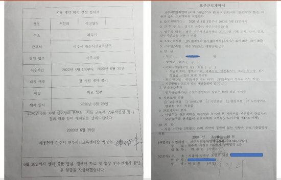 파주시민참여연대 이미지