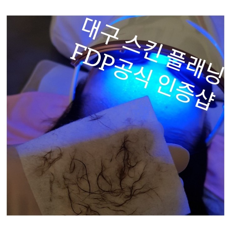 도도뷰티샵 이미지