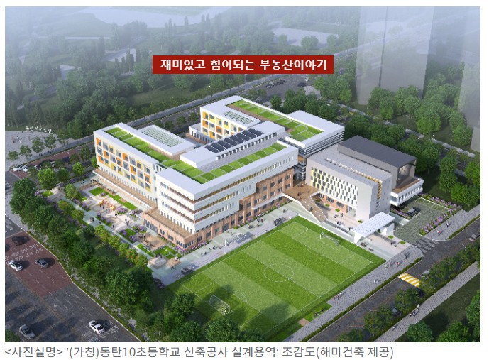 건축사사무소건축무한 이미지