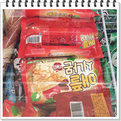 응응스크르화성 이미지