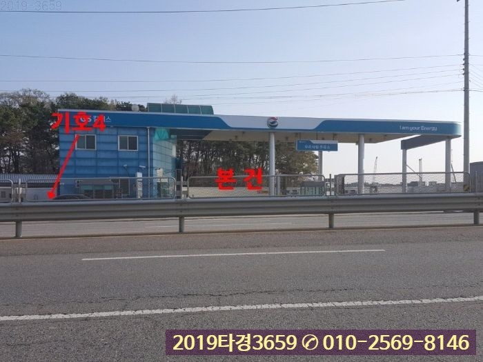 법원셀프주유소 이미지