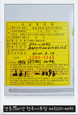 서원가스 이미지