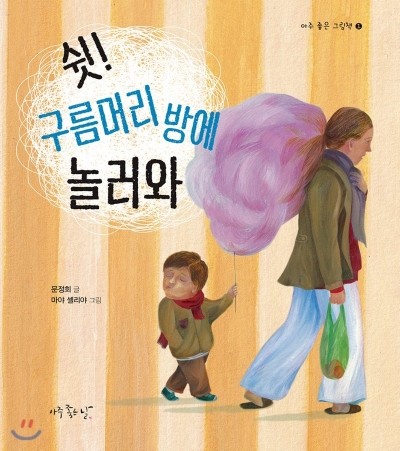 머리하는날미용실 이미지