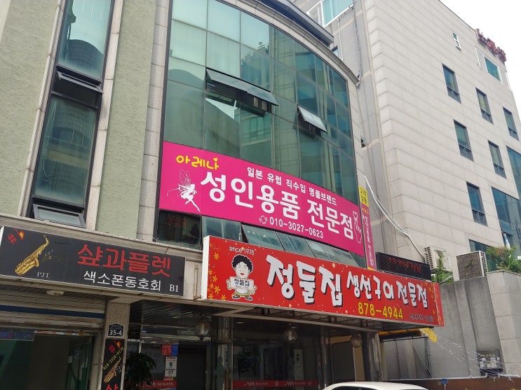 정들집 이미지