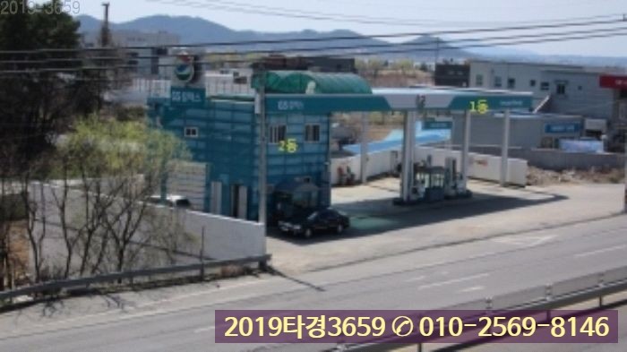법원셀프주유소 이미지