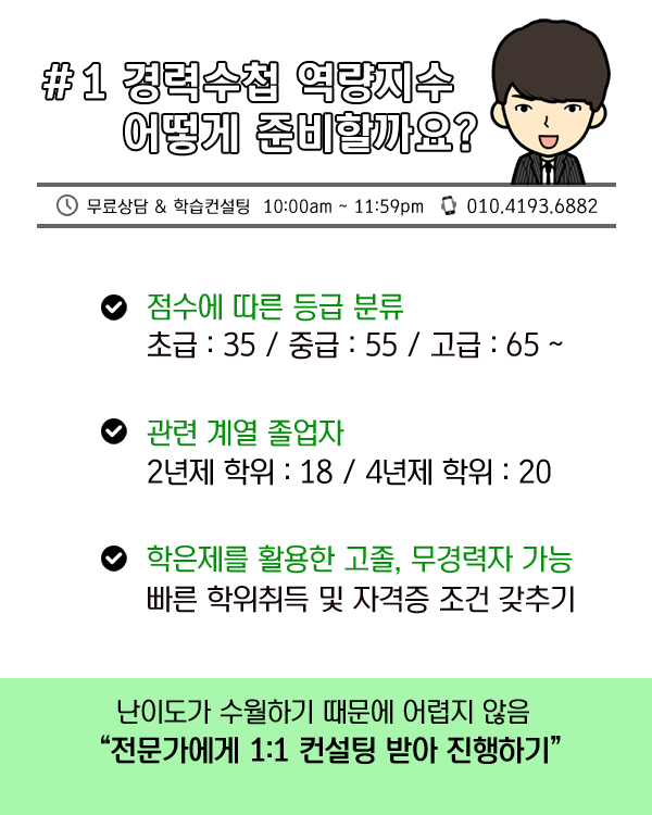 지수정보통신 이미지