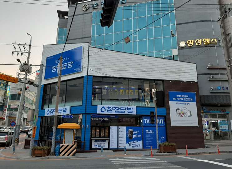 명성다방 이미지