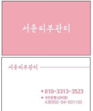 토마토헤어샵 이미지