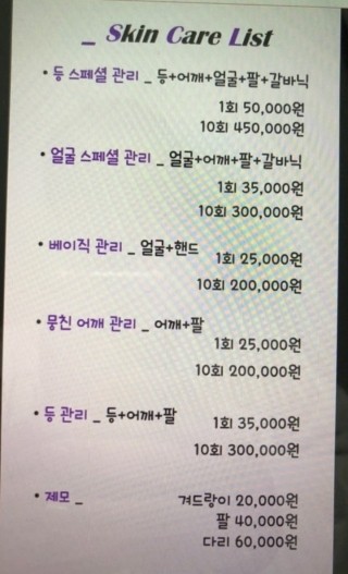토마토헤어샵 이미지