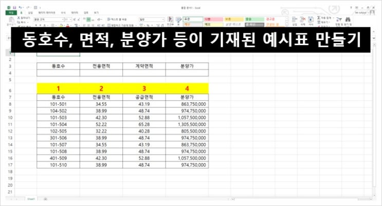 브이룩업 이미지