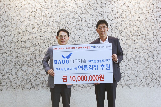 (주)다우기술 이미지