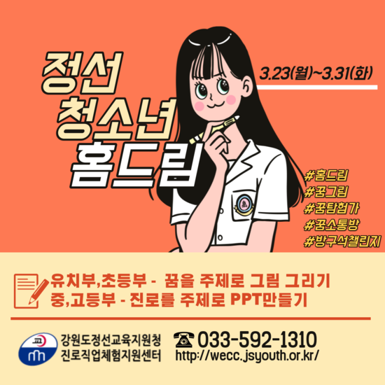 홈드림 이미지