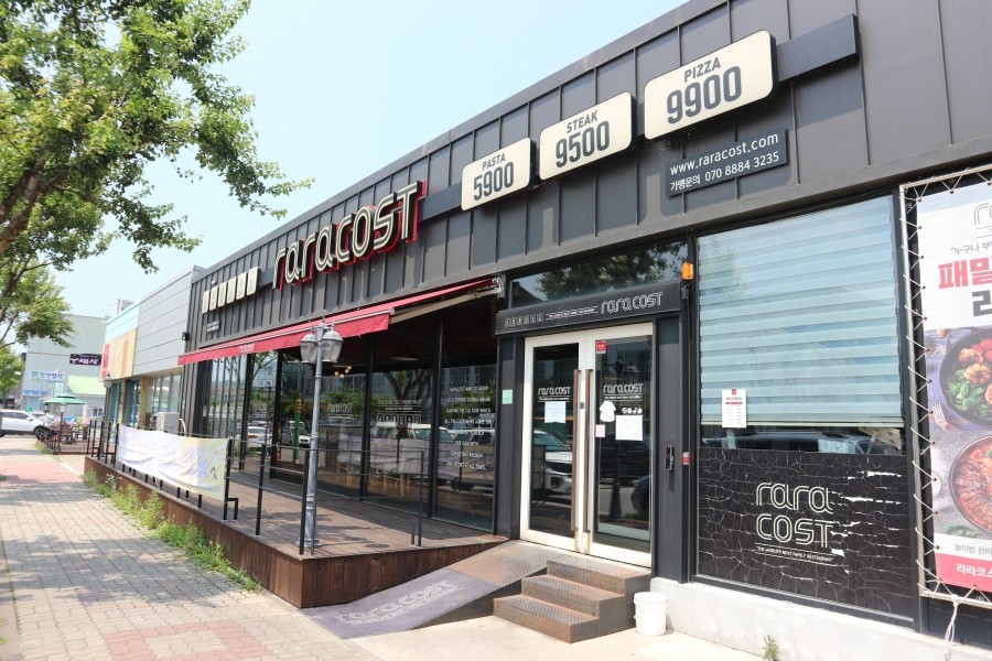 라라코스트 보령터미널점 이미지