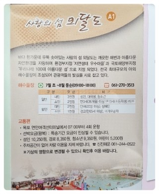 목포렌트카노블 이미지