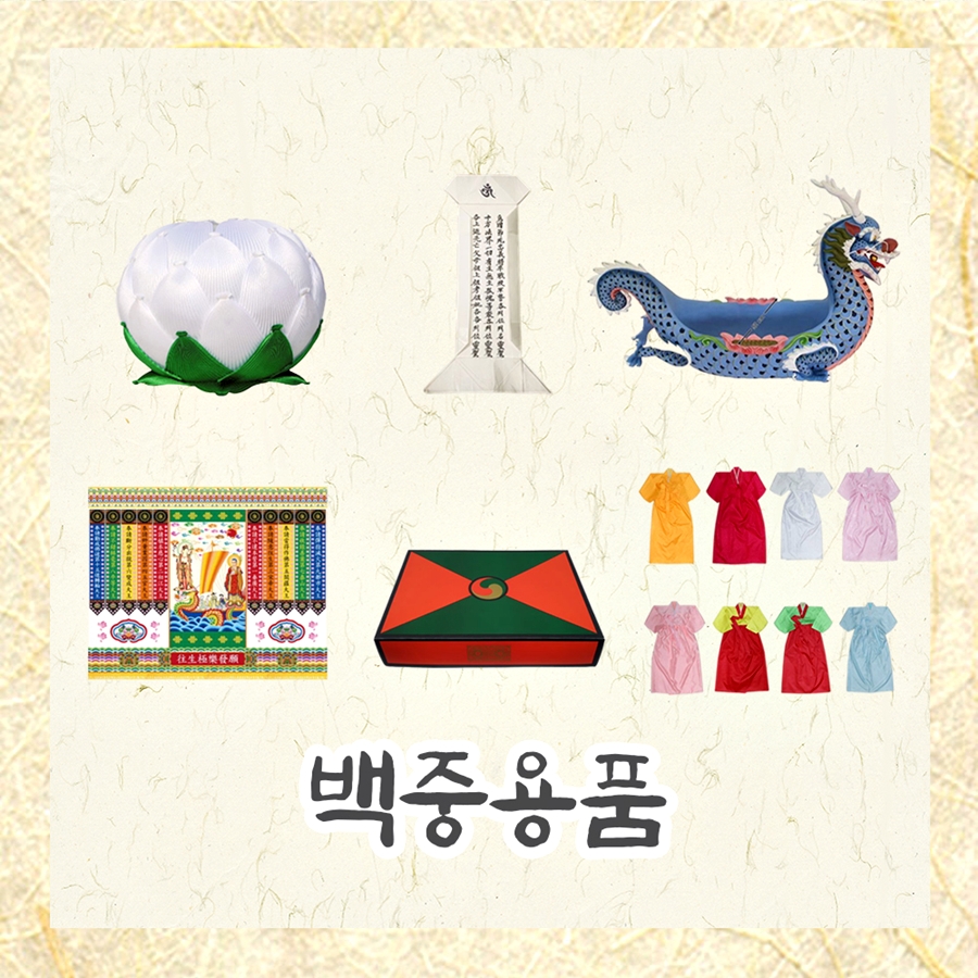 전통불교사 이미지