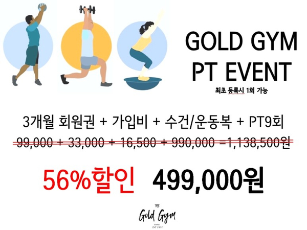 골드타임독서실 이미지