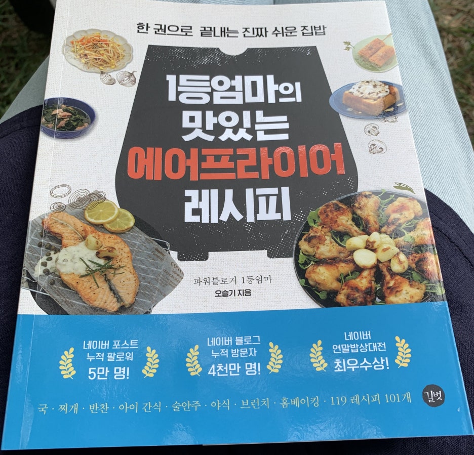 첨부된 사진