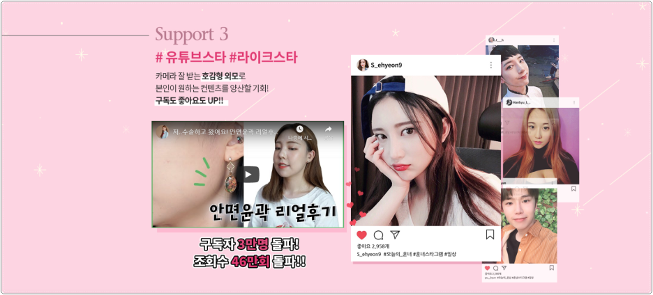 리얼성형외과의원 이미지