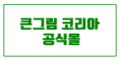 이베이프 이미지