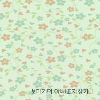 토다기 이미지