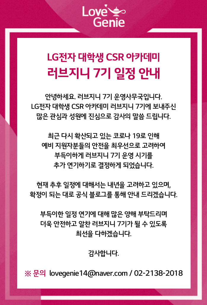 지니연기아카데미 이미지