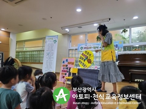 부산광역시청어린이집 이미지