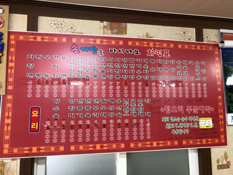 손자장을아시나요 이미지