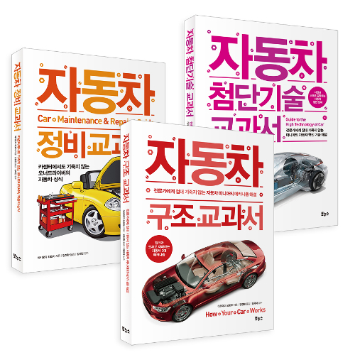 현대기아정비센터 이미지
