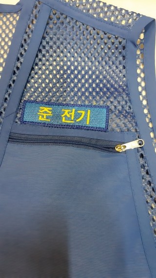준전기 이미지