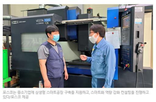 스마트뿌리컨설팅 이미지