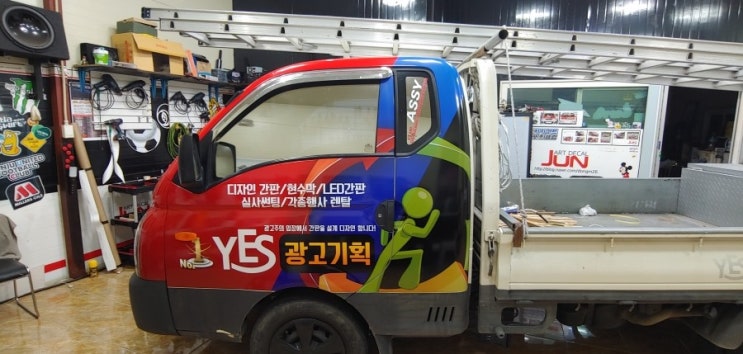 예스광고기획 이미지