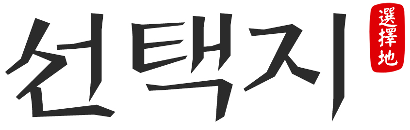 남양대로주유소 이미지