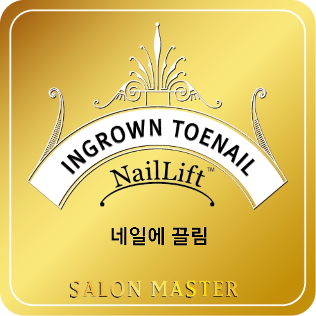 끌림네일샵 이미지