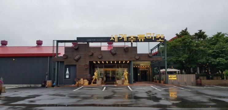 라빈마켓 이미지