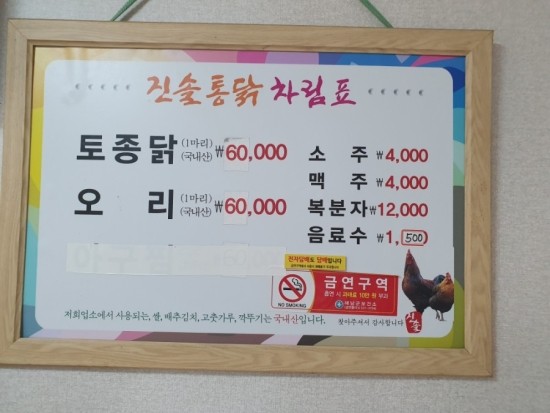 남도호텔 이미지
