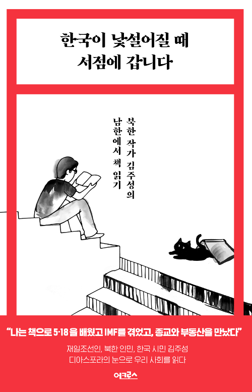 주승현 이미지