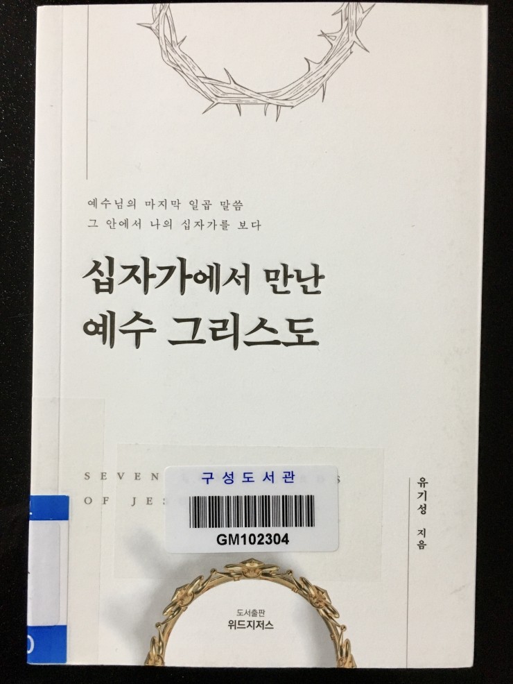 (유)기성 이미지