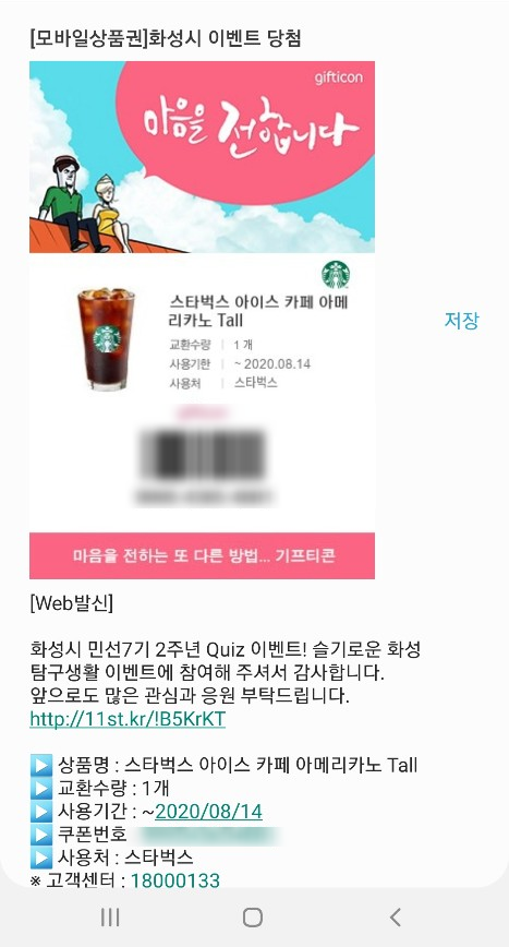 원슐랭 이미지