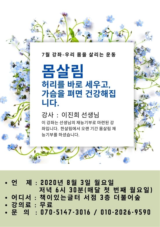 책이있는글터 이미지