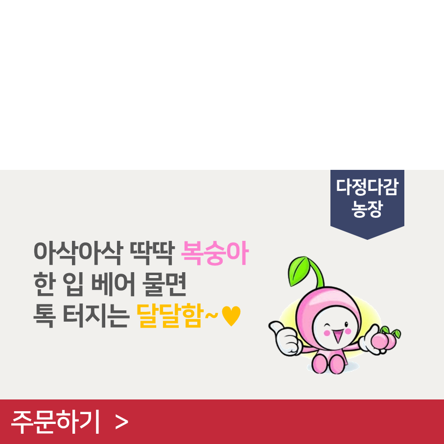 한가네 농장 이미지