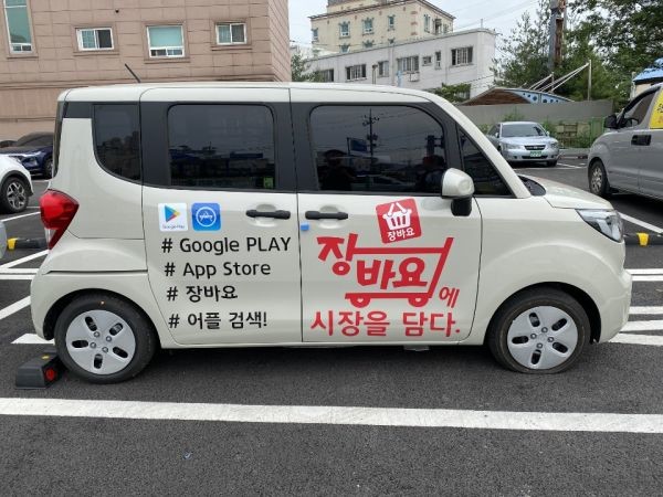 중앙과일야채 이미지