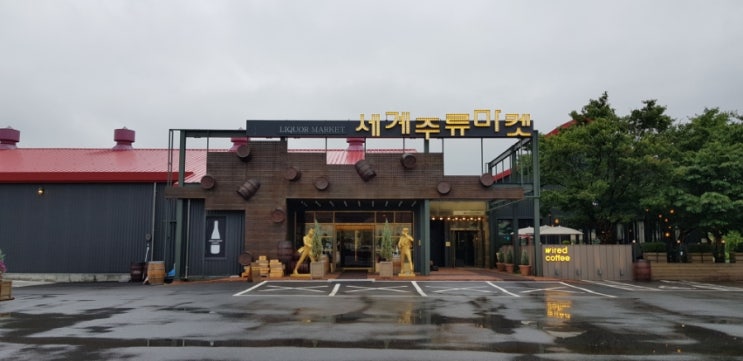 라빈마켓 이미지