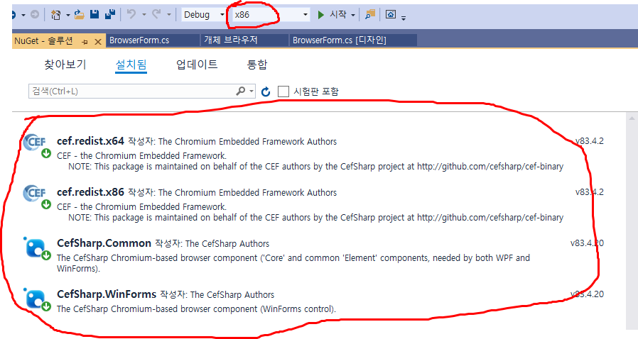 c# cefsharp web browser chrome 탑재 버젼 -2 ie/크롬 개발자 버젼 열기 웹브라우저 열기 : 네이버 블로그