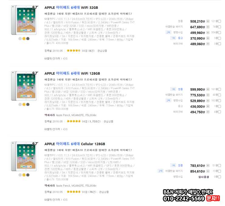 비엔엔(BNN) 이미지